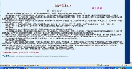 日本的jzz文化